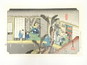 歌川広重　東海道五十三次　赤阪　手摺木版画